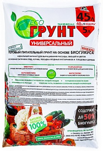 ЭКОгрунт, 45 л ИП Ткаченко