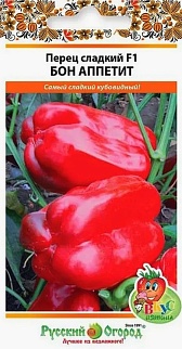 Перец сладкий Бон Аппетит F1, 20 шт. Русский огород