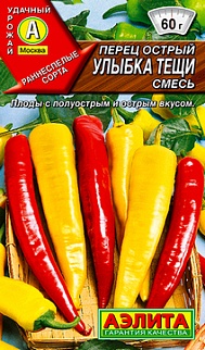 Перец острый Улыбка тёщи, смесь, 0,3 г