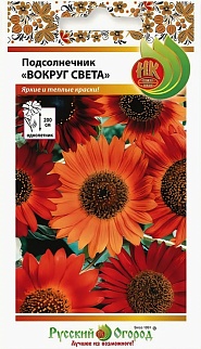 Подсолнечник Вокруг света , смесь, 20 шт. Русский огород