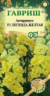 Антирринум (Львиный зев) Легенда желтая F1, 5 шт. Элитная клумба