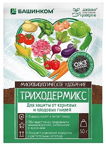 Триходермикс микробиолическое удобрение, 50 г