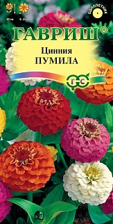 Цинния Пумила, смесь, 0,5 г
