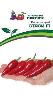 Перец острый Стаси F1, 5 шт. Агрофирма Партнер.