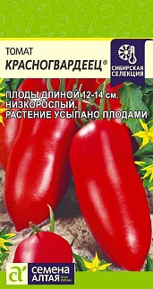 Томат Красногвардеец, 0,05 г Наша Селекция