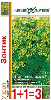 Укроп Обильнолистный, 6 г. 1+1