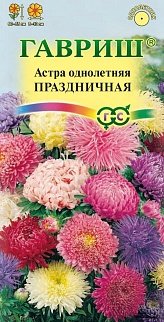 Астра однолетняя Праздничная, махровая смесь, 0,3 г. Цветочная коллекция. 
