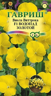 Виола Водопад золотой F1, 4 шт. 