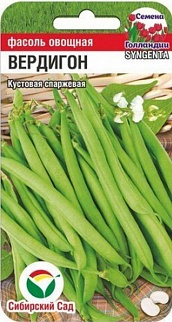 Фасоль Вердигон, 5 г. Семена Голландии. Сибирский сад.