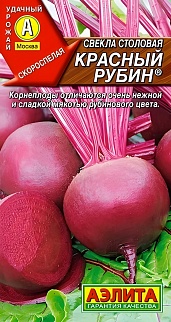 Свекла столовая Красный рубин, 3 г