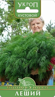 Укроп Леший, 1 г. Биотехника.
