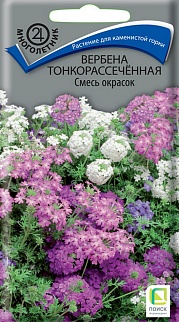 Вербена Тонкорассечённая Смесь, 0,02 г