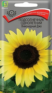 Подсолнечник декоративный, однолетний, Лимонадный Джо, 0,3 г.
