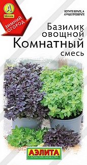 Базилик овощной Комнатный, смесь, 0,2 г