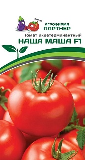 Томат Наша Маша, 10 шт.