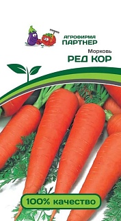Морковь Ред Кор, 1 г