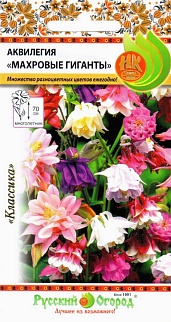 Аквилегия Махровые гиганты, смесь, 0,08 г Русский огород