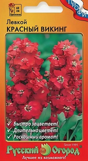 Левкой Красный Викинг, 0,15 г Русский огород