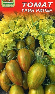 Томат Грин Рипер, 10 шт.