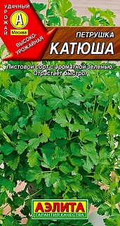 Петрушка листовая Катюша, 2 г