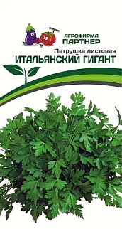 Петрушка листовая Итальянский гигант, 2 г. Агрофирма Партнер