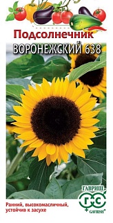 Подсолнечник Воронежский 638, 10 г