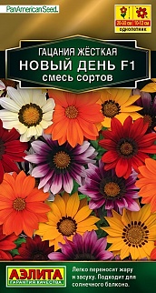 Гацания Новый день F1, смесь окрасок, 5 шт.