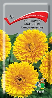 Каледула махровая Кэндимен Еллоу, 0,3 г
