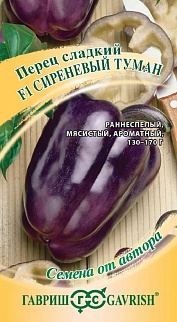 Перец Сиреневый туман F1, 10 шт. Авторские семена.