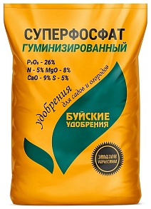 Суперфосфат, 900 г
