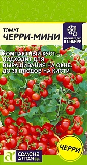 Томат Черри-Мини, 0,05 г