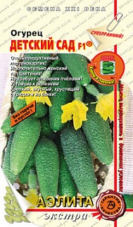 Огурец Детский сад F1, 10 шт.