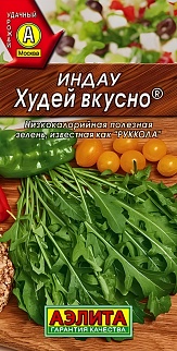 Индау Худей вкусно, 0,3 г