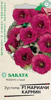 Эустома Мариачи кармин F1, 5шт. Саката.