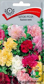 Шток-роза Квинни микс, 0,1 г