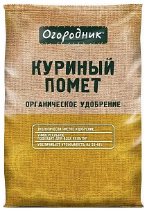 Удобрение Куриный помет, 5 кг Огородник