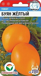 Томат Буян желтый, 20 шт. Сибирский сад