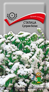 Статица Суприм белая, 0,15 г