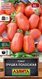Томат Грушка, полосатая, 20 шт.