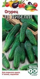 Огурец Либелле F1, 0,5 г 