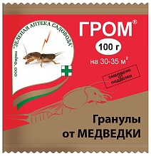 Гром, 100 г