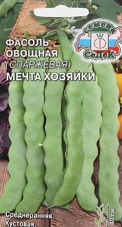 Фасоль овощная Мечта хозяйки, 5 г