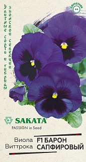 Виола Барон Сапфировый F1, 5 шт. Саката.