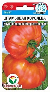 Алиссум Волшебные круги. Сибирский сад