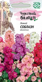 Левкой Соблазн, 0,1 г. смесь Чудесный балкон. 