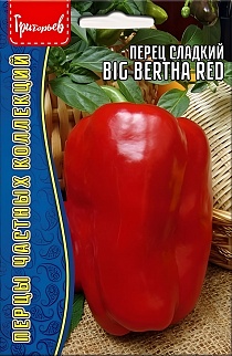 Перец сладкий Big Bertha Red, 5шт.