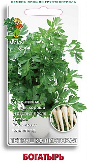 Петрушка листовая Богатырь, 3 г