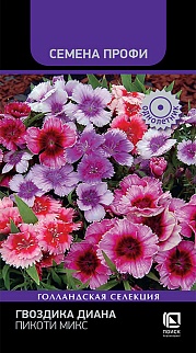 Гвоздика Диана Пикоти Микс, 10 шт. Семена профи