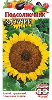 Подсолнечник Казачий, 10 г. Гавриш.