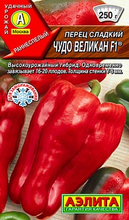 Перец сладкий Чудо великан F1, 0,1 г
